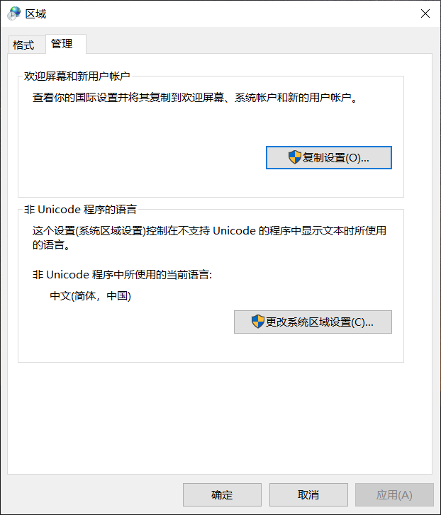 Windows10 Non Unicode Language.png