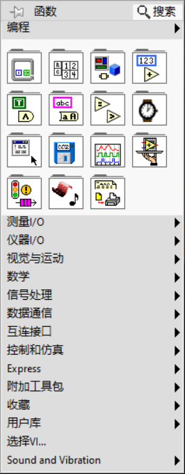 Function Control Panel Display.png
