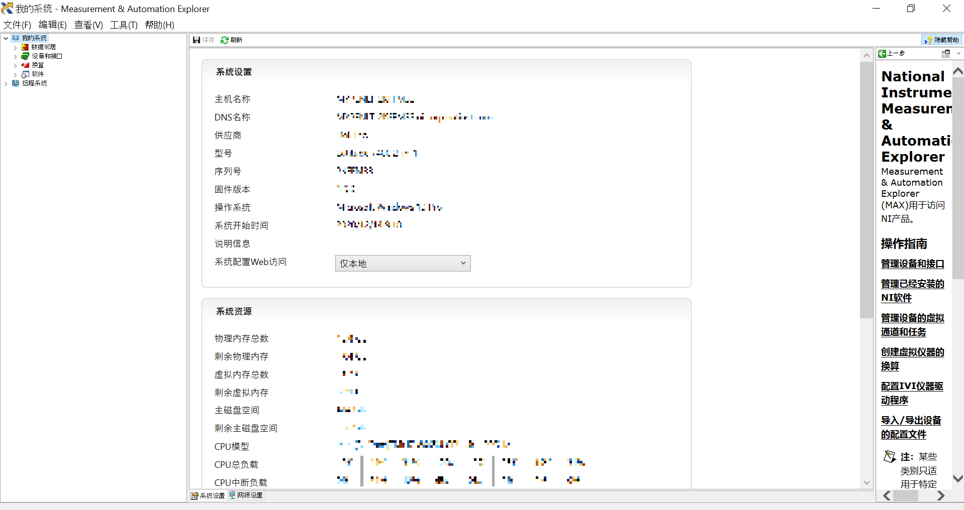  Ni Measurement And Automation Explorer