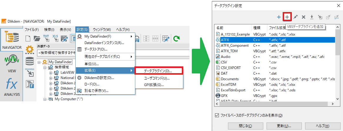 002Create DataPlugin.jfif