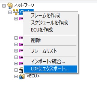 Export LDF file.jpg