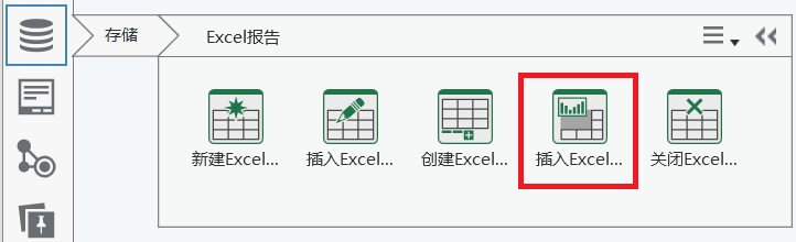 Insert Excel Chart LabVIEW NXG.png