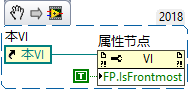 LabVIEW Application Window to Always Be on Top.png