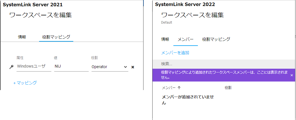 SystemLink21.png