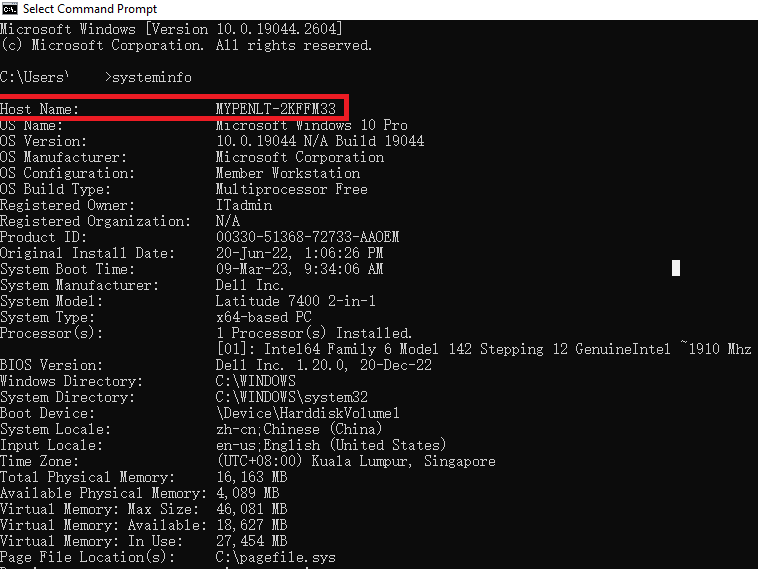 Verify Domain of NI License Manager and Volume License Manager - NI