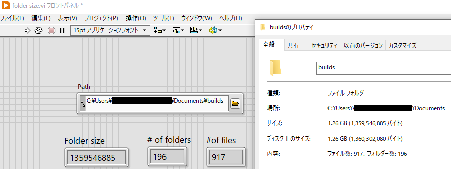 folder size rslJP.PNG