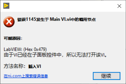 error 1145.PNG