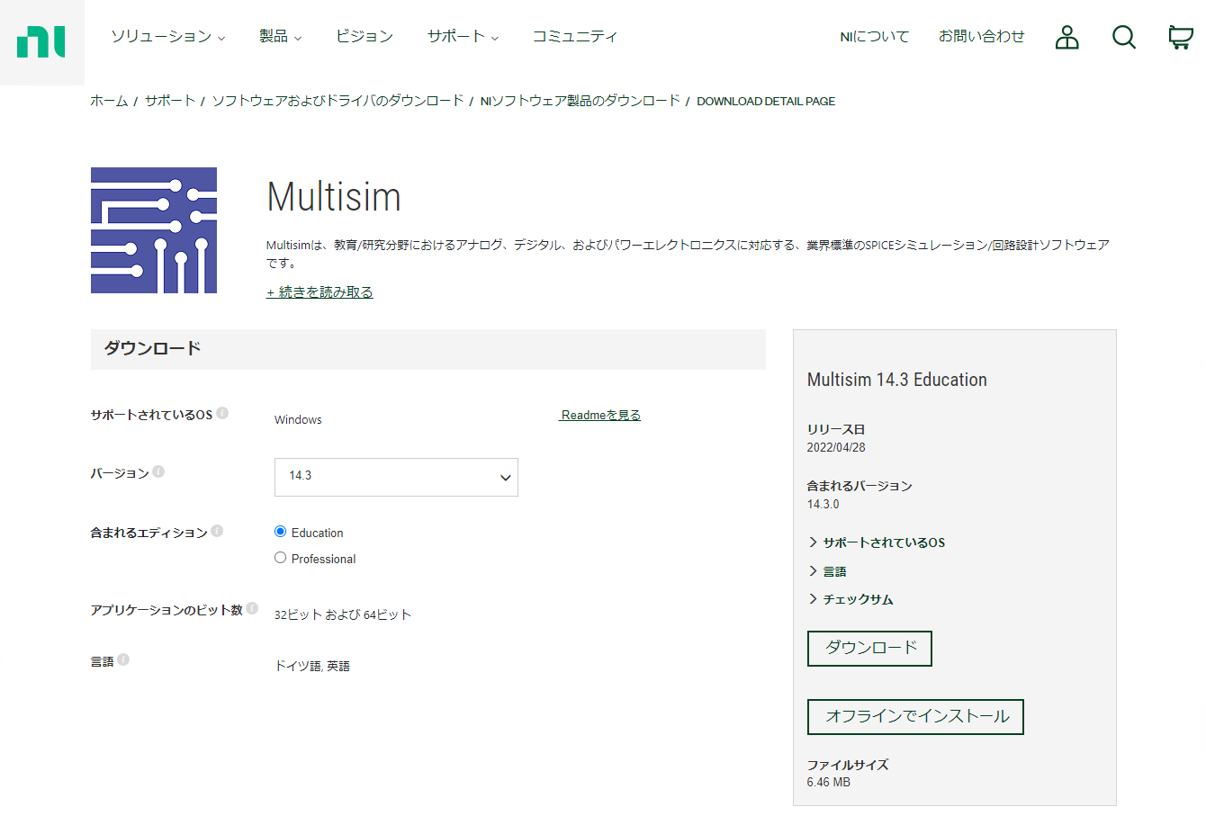 download_page.PNG